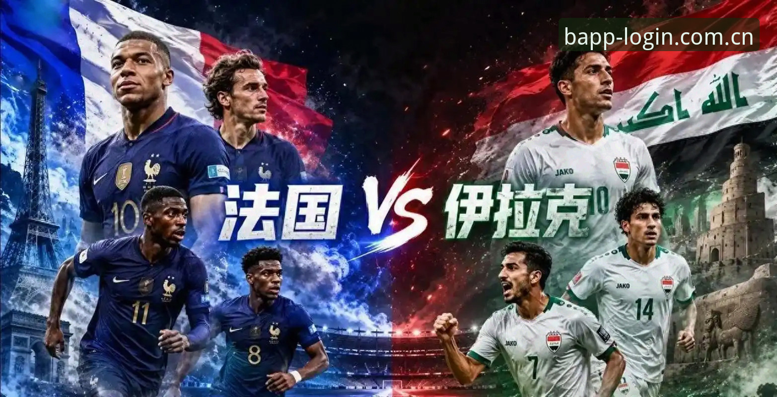 3个关键信号解读法国3-0伊拉克，德尚的担忧比胜利更值得注意